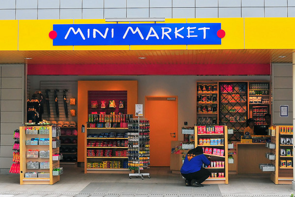 Sleman Perketat Pendirian Minimarket